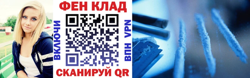 АМФ 98%  Купить  Дивногорск 