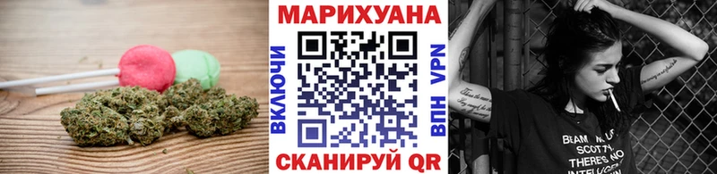 Печенье с ТГК марихуана  Купить закладки  Дивногорск 