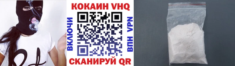 Cocaine Колумбийский  Купить где  Дивногорск 
