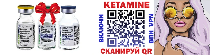 Купить закладки  Дивногорск  КЕТАМИН ketamine 