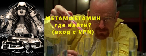 амфетамин Касимов