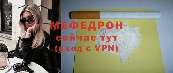 спайс Карпинск