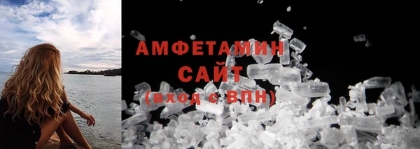 амфетамин Касимов