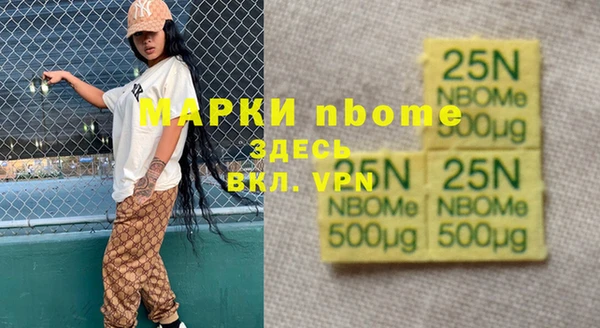спайс Карпинск
