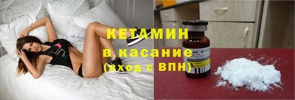 амфетамин Касимов