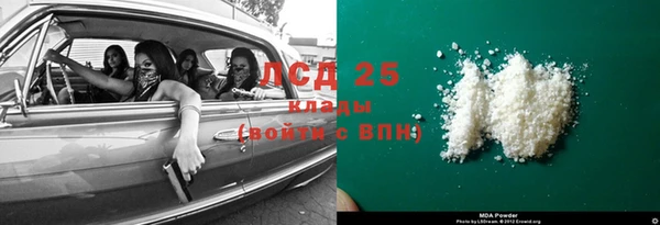 амфетамин Касимов