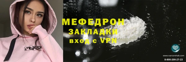 спайс Карпинск