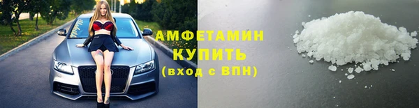 спайс Карпинск