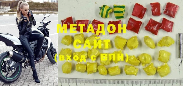 амфетамин Касимов