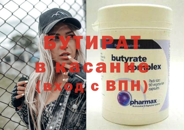 спайс Карпинск