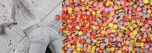 ECSTASY Карталы