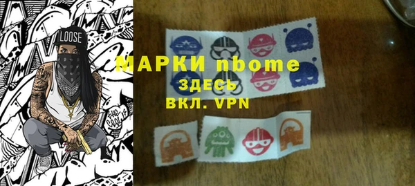 мескалин Кинешма