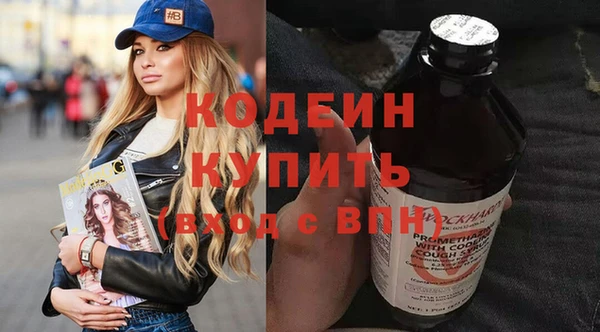 амфетамин Касимов