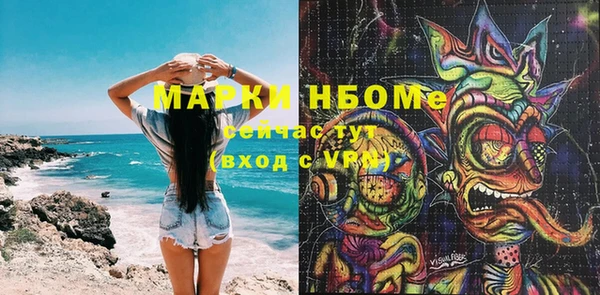 амфетамин Касимов