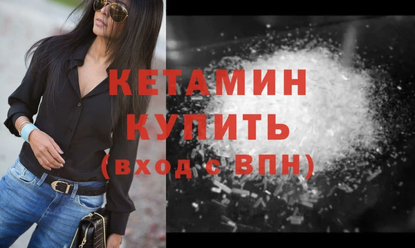 спайс Карпинск