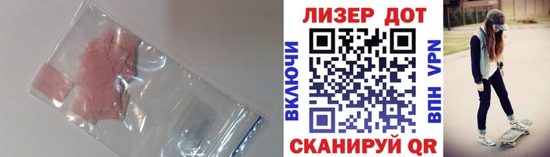 LSD-25 экстази ecstasy Купить Дивногорск