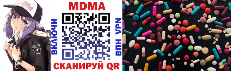 MDMA Molly  Купить  Дивногорск 