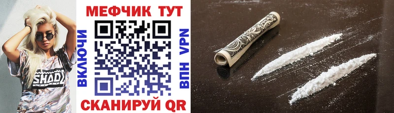 Купить закладки  Дивногорск  Мефедрон 4 MMC 