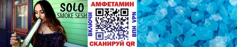 Купить  Дивногорск  МЕТАМФЕТАМИН мет 