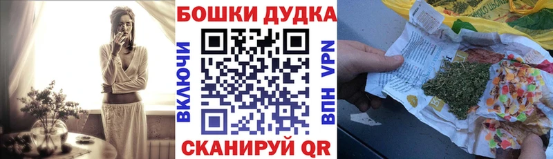 Каннабис планчик  Купить  Дивногорск 